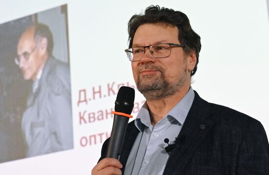 RUSSIA EXPO. Moscow University Days