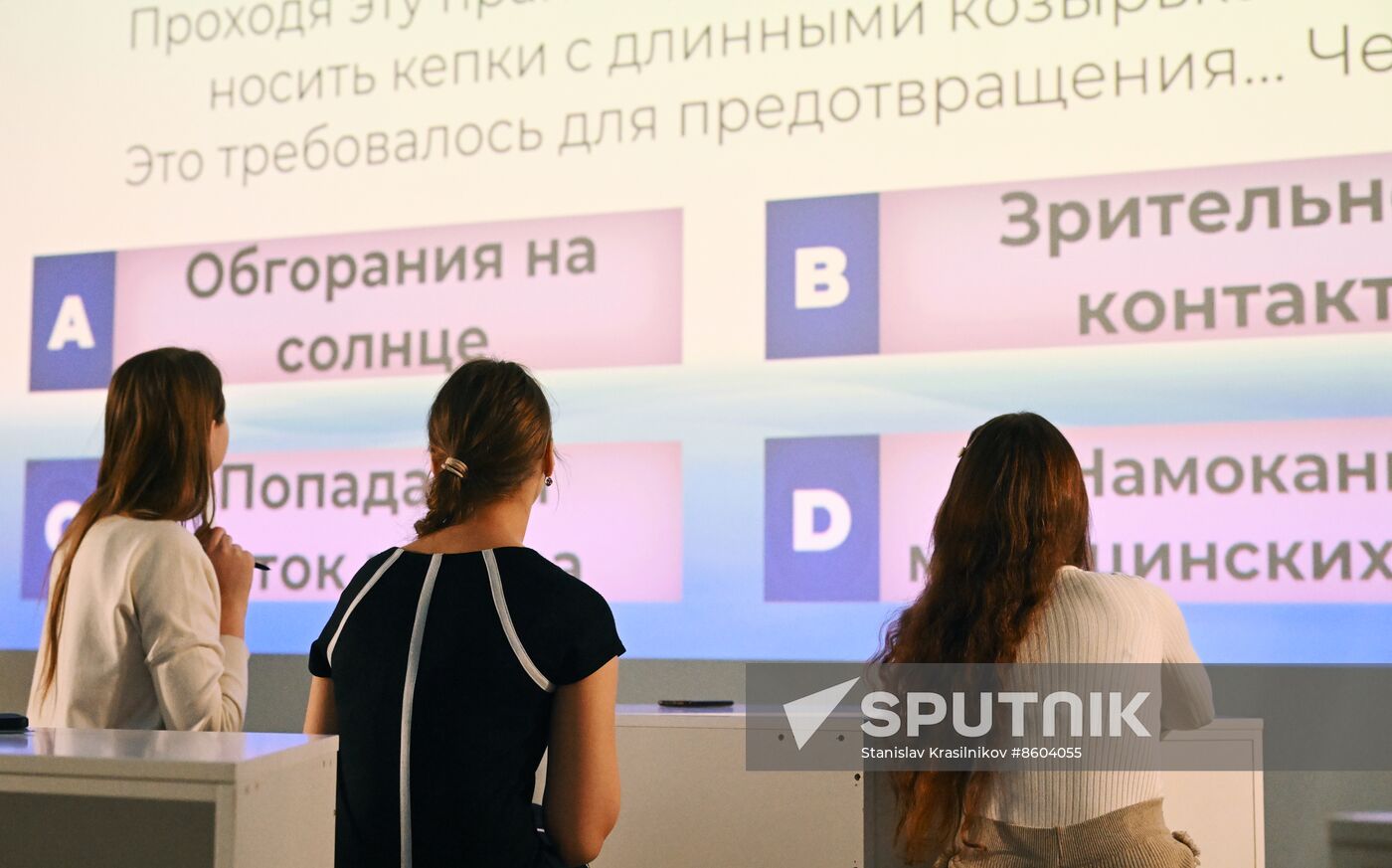 RUSSIA EXPO. Moscow University Days