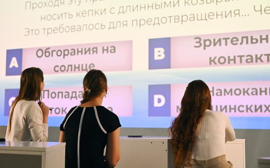 RUSSIA EXPO. Moscow University Days