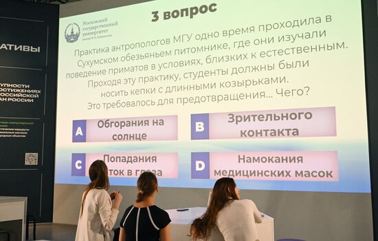RUSSIA EXPO. Moscow University Days
