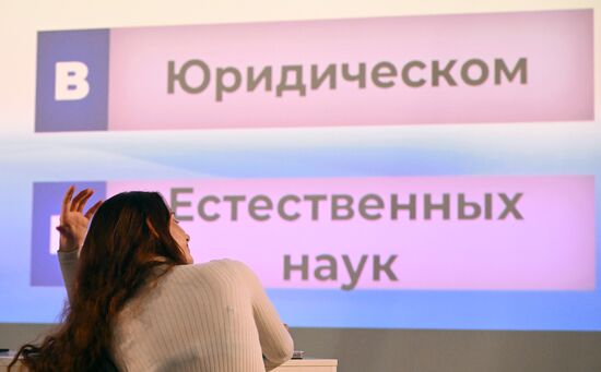 RUSSIA EXPO. Moscow University Days