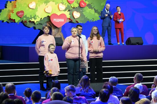 Russia International Exhibition and Forum. All-Russian Family Forum Family-Loved Ones, pavilion 75. Location: Russia, Moscow. Author: Alexey Nikolskiy/Sputnik. Russia EXPO. Russian Family Forum: Near and Dear