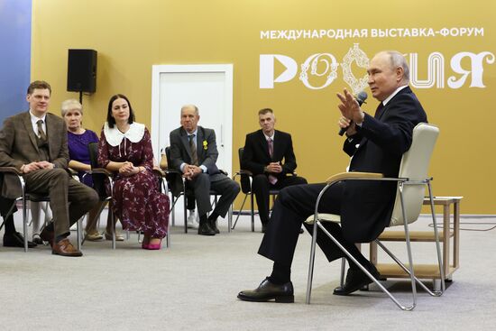 Russia EXPO. Russian Family Forum: Near and Dear