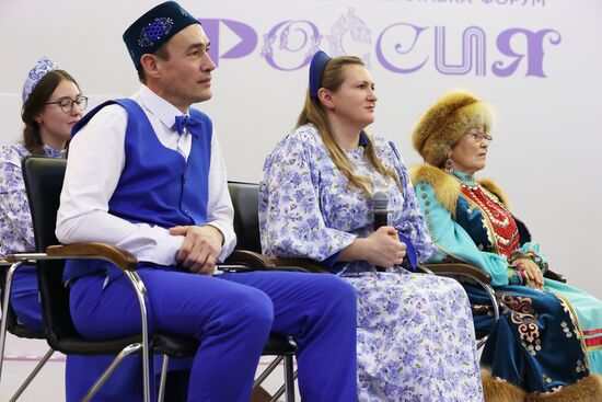 Russia EXPO. Russian Family Forum: Near and Dear