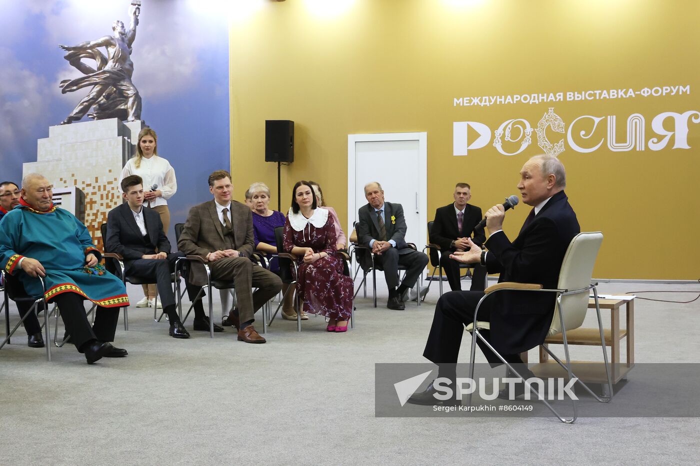 Russia EXPO. Russian Family Forum: Near and Dear