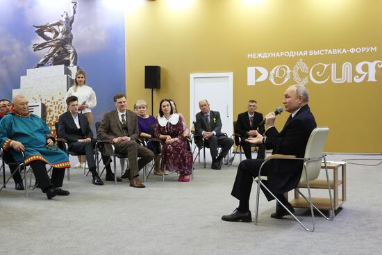 Russia EXPO. Russian Family Forum: Near and Dear