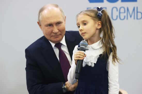 Russia EXPO. Russian Family Forum: Near and Dear