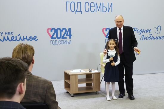 Russia EXPO. Russian Family Forum: Near and Dear