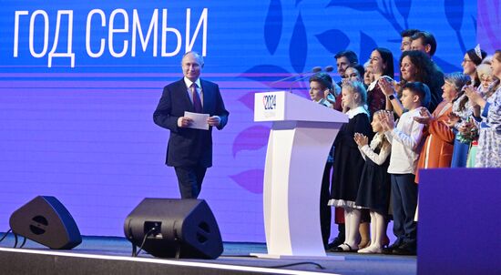 Russia EXPO. Russian Family Forum: Near and Dear