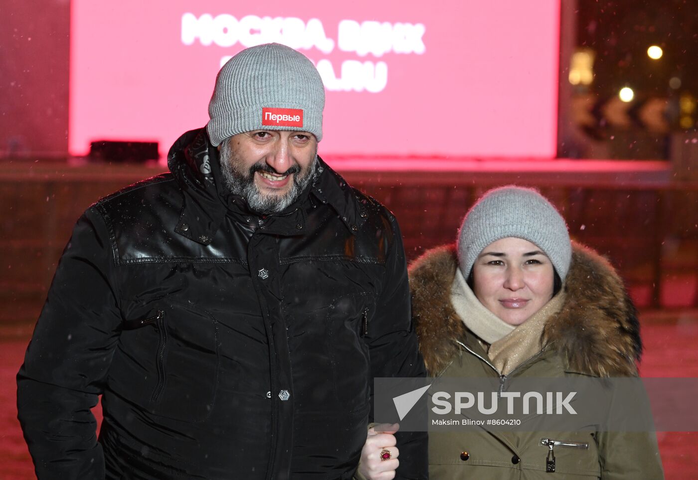 RUSSIA EXPO. Year of Family launch ceremony during Loved Ones Forum