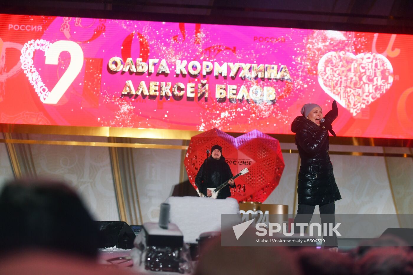 RUSSIA EXPO. Year of Family launch ceremony during Loved Ones Forum