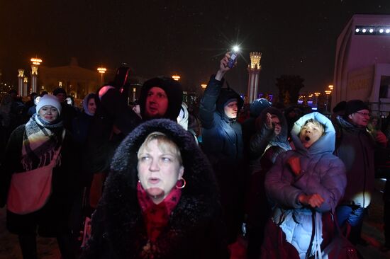 The International RUSSIA EXPO Forum and Exhibition. The launch of the Year of Family during the Loved Ones forum. Lighting up the Heart of Russia family hearth, main outdoors stage. Location: Russia, Moscow. Author: Mikhail Voskresenskiy/Sputnik. RUSSIA EXPO. Year of Family launch ceremony during Loved Ones Forum