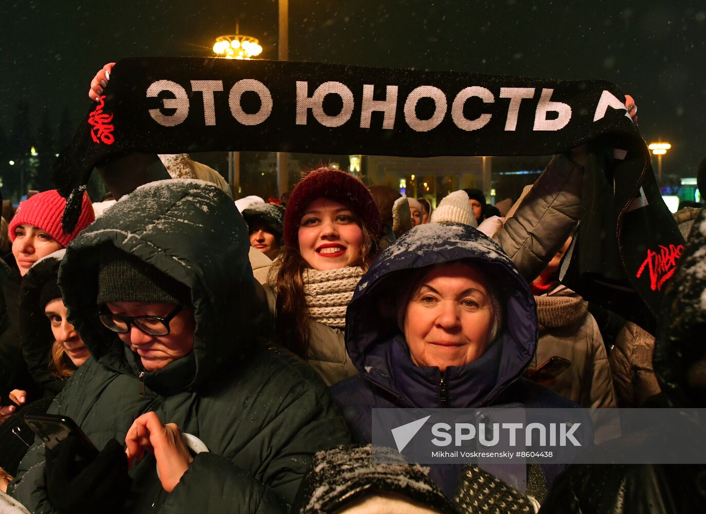 RUSSIA EXPO. Year of Family launch ceremony during Loved Ones Forum