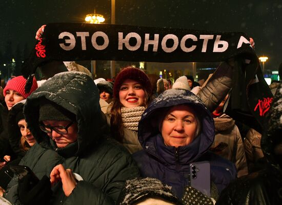 The International RUSSIA EXPO Forum and Exhibition. The launch of the Year of Family during the Loved Ones forum. Lighting up the Heart of Russia family hearth, main outdoors stage. Location: Russia, Moscow. Author: Mikhail Voskresenskiy/Sputnik. RUSSIA EXPO. Year of Family launch ceremony during Loved Ones Forum