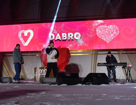 RUSSIA EXPO. Year of Family launch ceremony during Loved Ones Forum