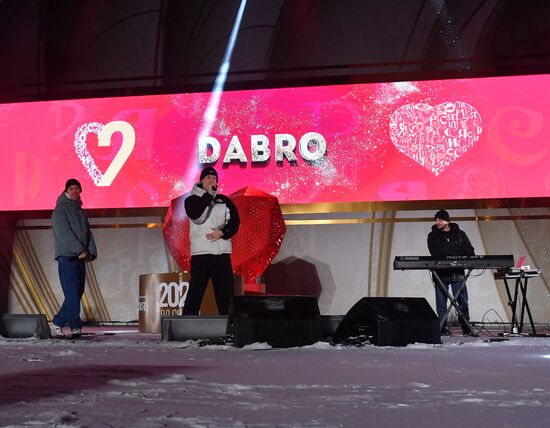 The International RUSSIA EXPO Forum and Exhibition. The launch of the Year of Family during the Loved Ones forum. Lighting up the Heart of Russia family hearth, main outdoors stage. Dabro band. Location: Russia, Moscow. Author: Mikhail Voskresenskiy/Sputnik. RUSSIA EXPO. Year of Family launch ceremony during Loved Ones Forum