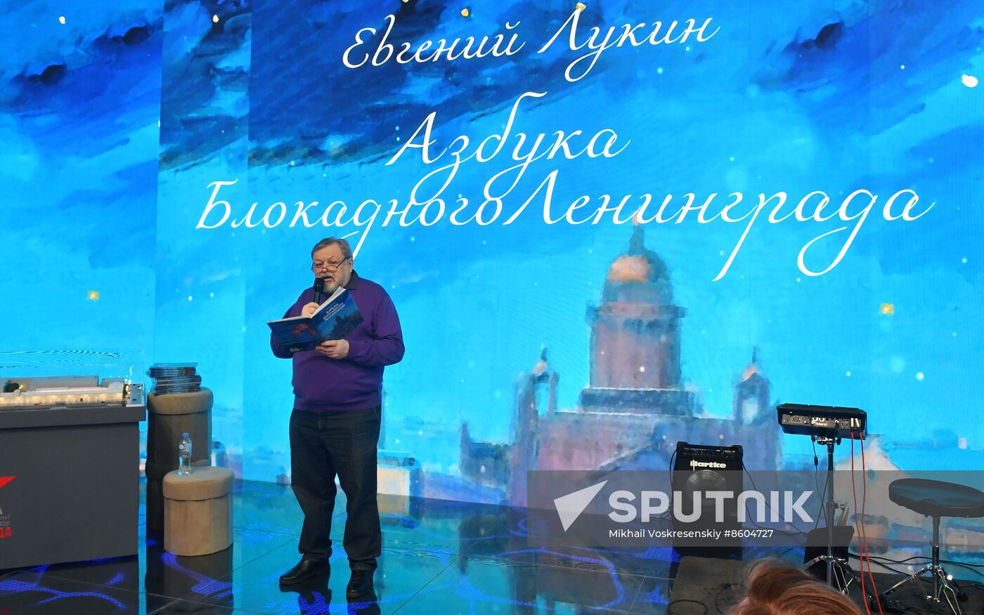 RUSSIA EXPO. Presentation of “The Leningrad Siege ABC” with Yevgeny Lukin