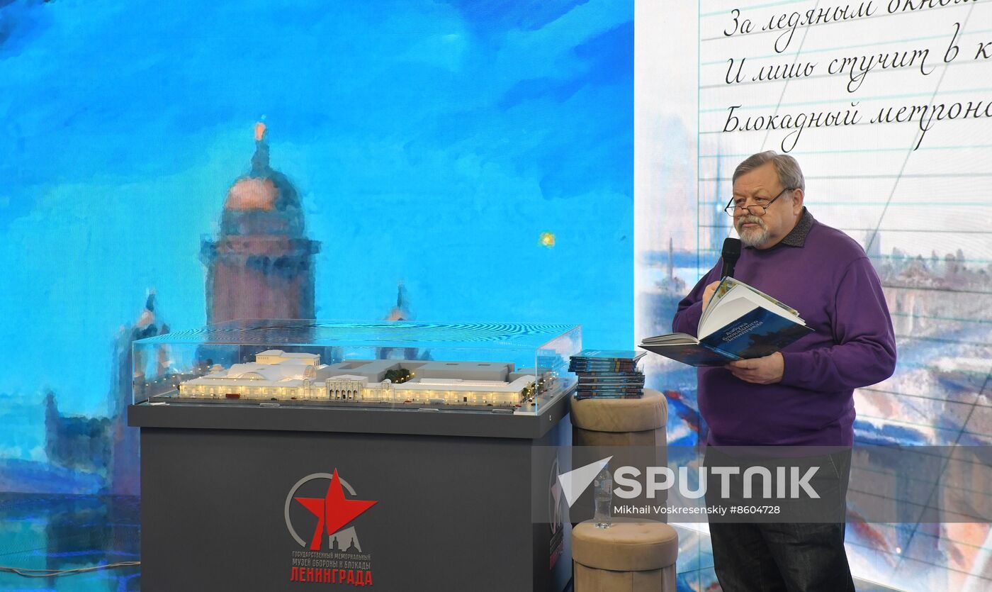 RUSSIA EXPO. Presentation of “The Leningrad Siege ABC” with Yevgeny Lukin