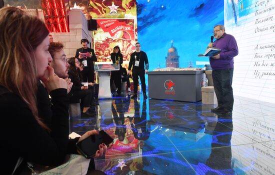 RUSSIA EXPO. Presentation of “The Leningrad Siege ABC” with Yevgeny Lukin
