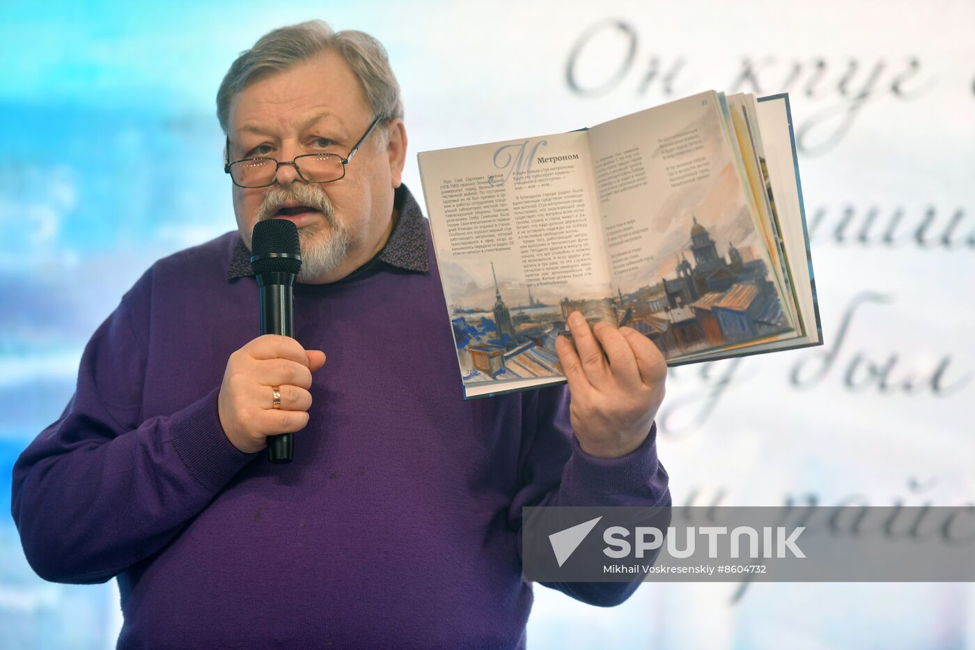 RUSSIA EXPO. Presentation of “The Leningrad Siege ABC” with Yevgeny Lukin