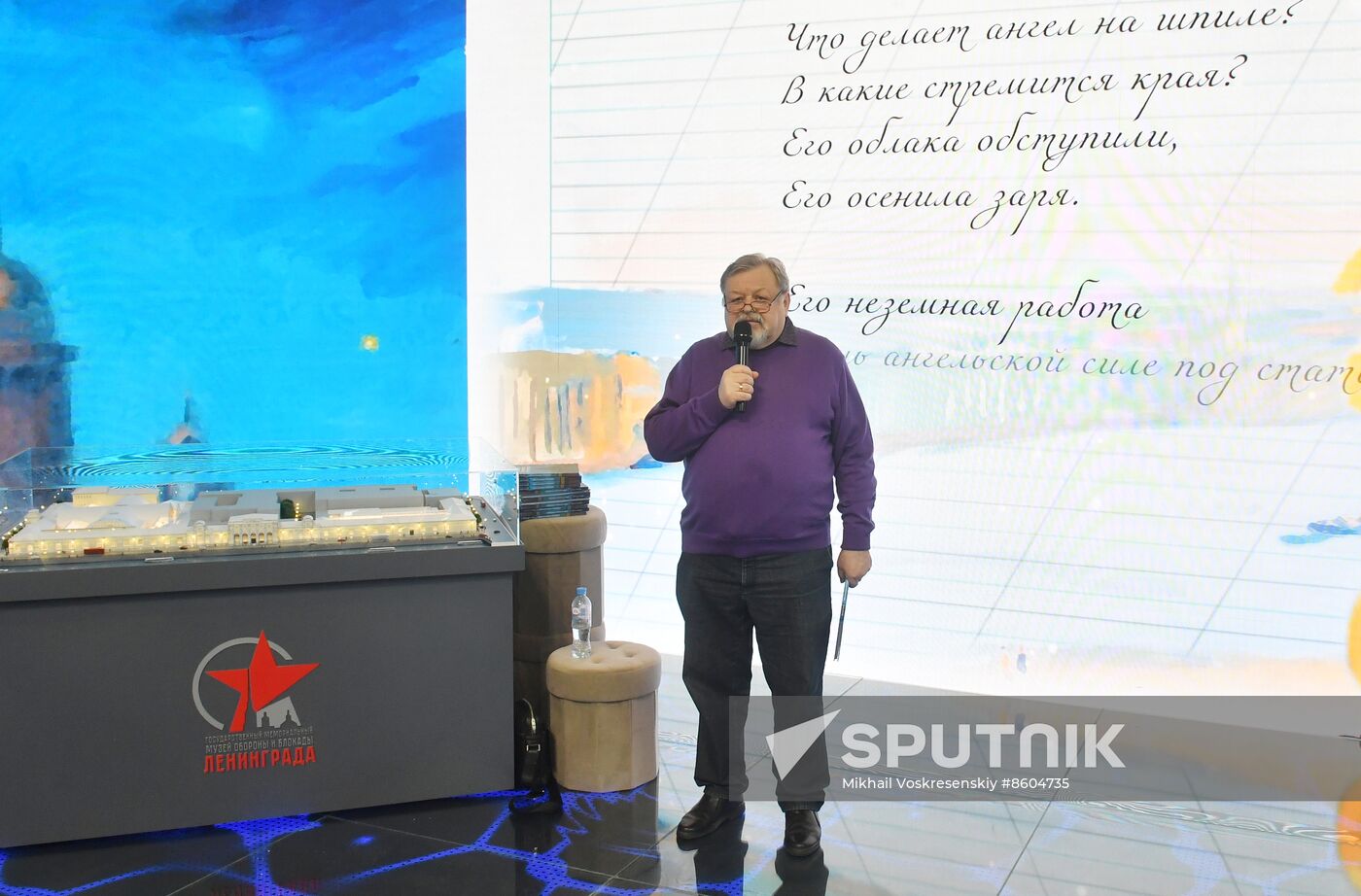 RUSSIA EXPO. Presentation of “The Leningrad Siege ABC” with Yevgeny Lukin