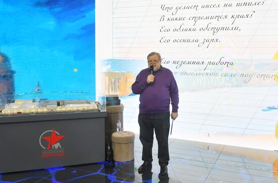 RUSSIA EXPO. Presentation of “The Leningrad Siege ABC” with Yevgeny Lukin