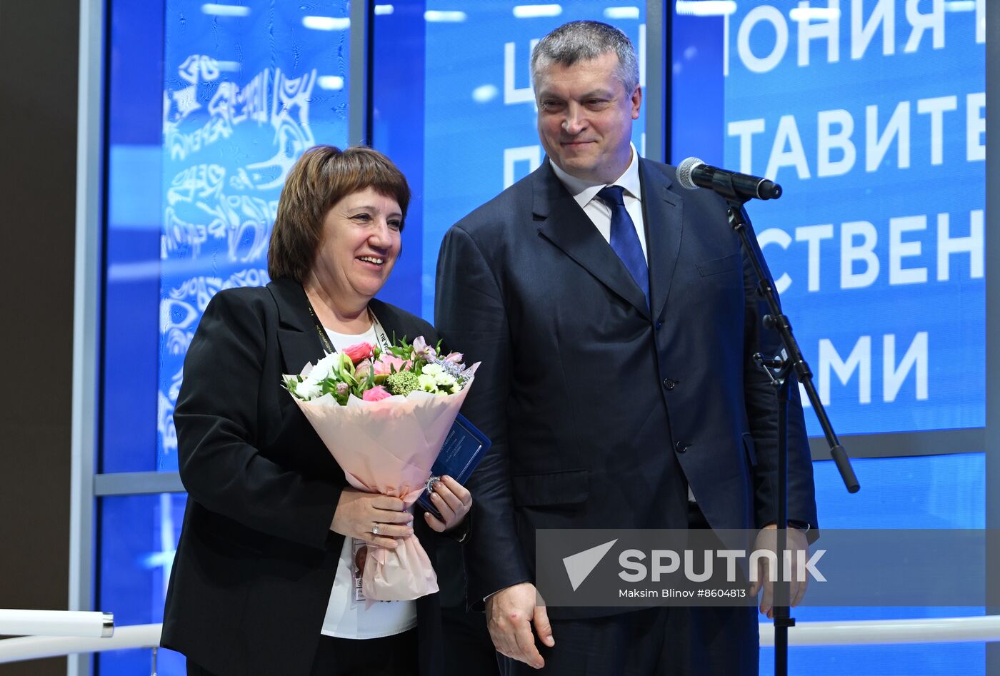 RUSSIA EXPO. Far East and Arctic Day