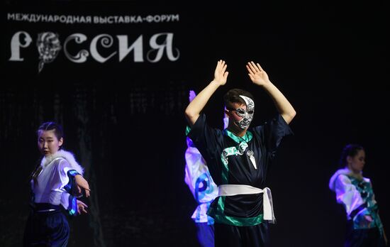 RUSSIA EXPO. Performance by Khabarovsk Territory creative groups