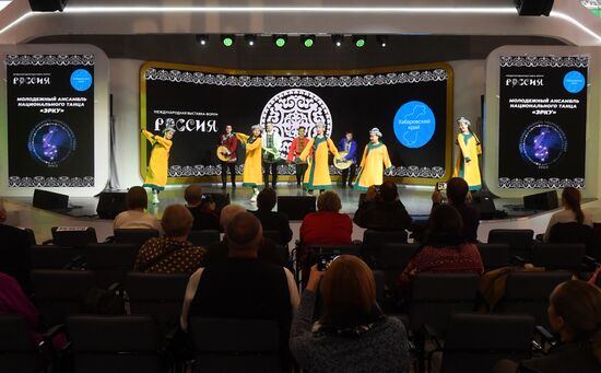 RUSSIA EXPO. Performance by Khabarovsk Territory creative groups