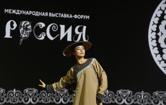 RUSSIA EXPO. Performance by Khabarovsk Territory creative groups