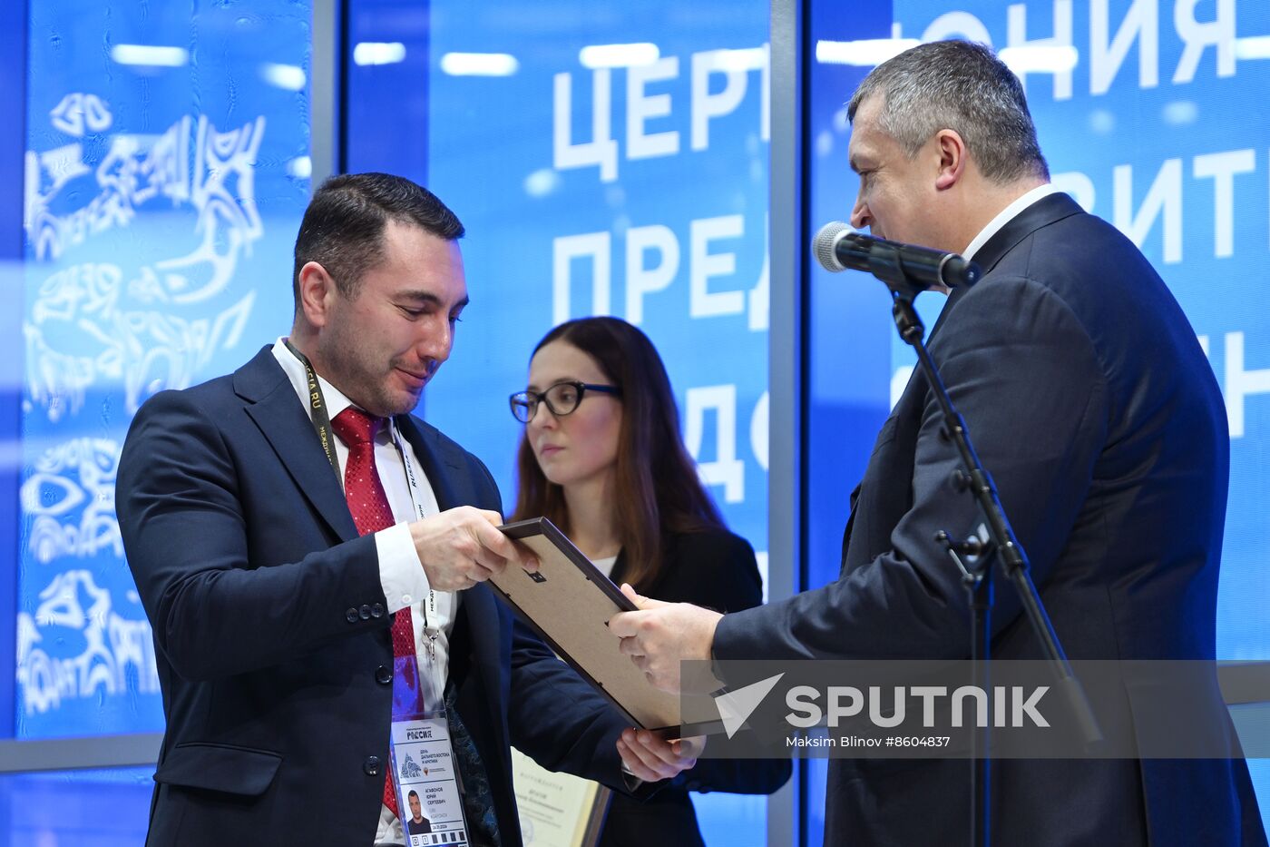RUSSIA EXPO. Far East and Arctic Day