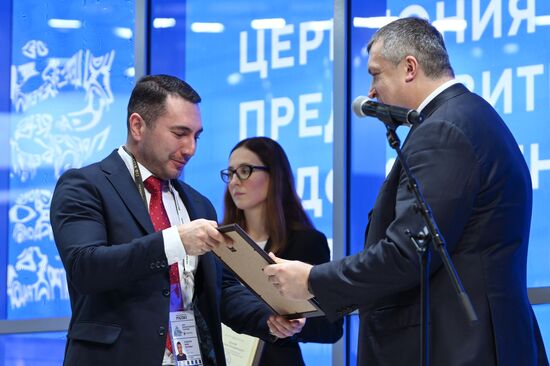 RUSSIA EXPO. Far East and Arctic Day