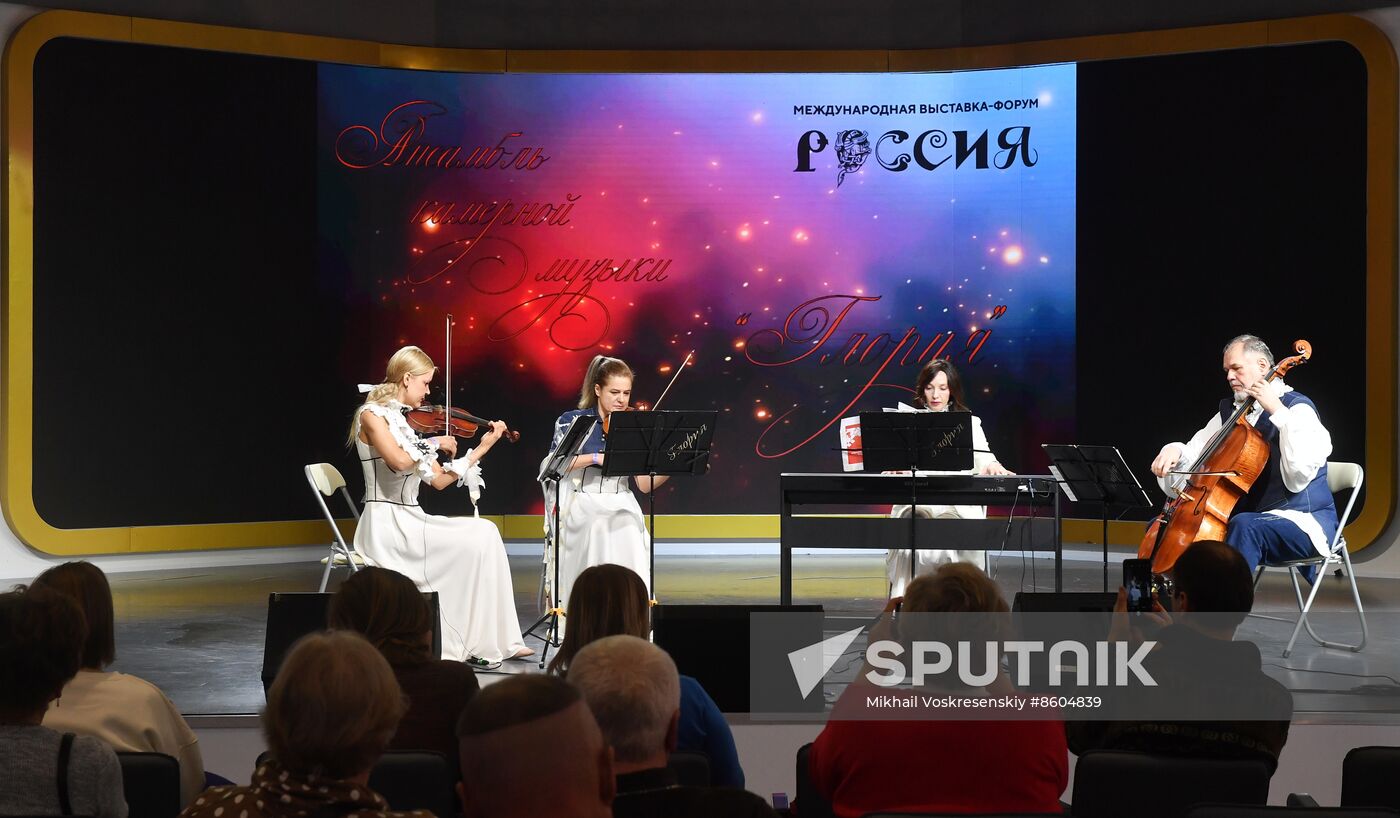 RUSSIA EXPO. Performance by Khabarovsk Territory creative groups