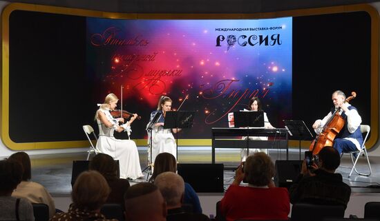 RUSSIA EXPO. Performance by Khabarovsk Territory creative groups