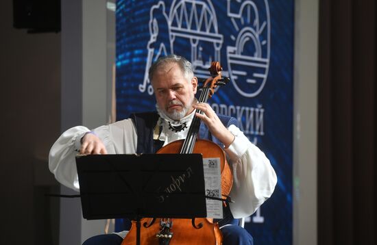 RUSSIA EXPO. Performance by Khabarovsk Territory creative groups