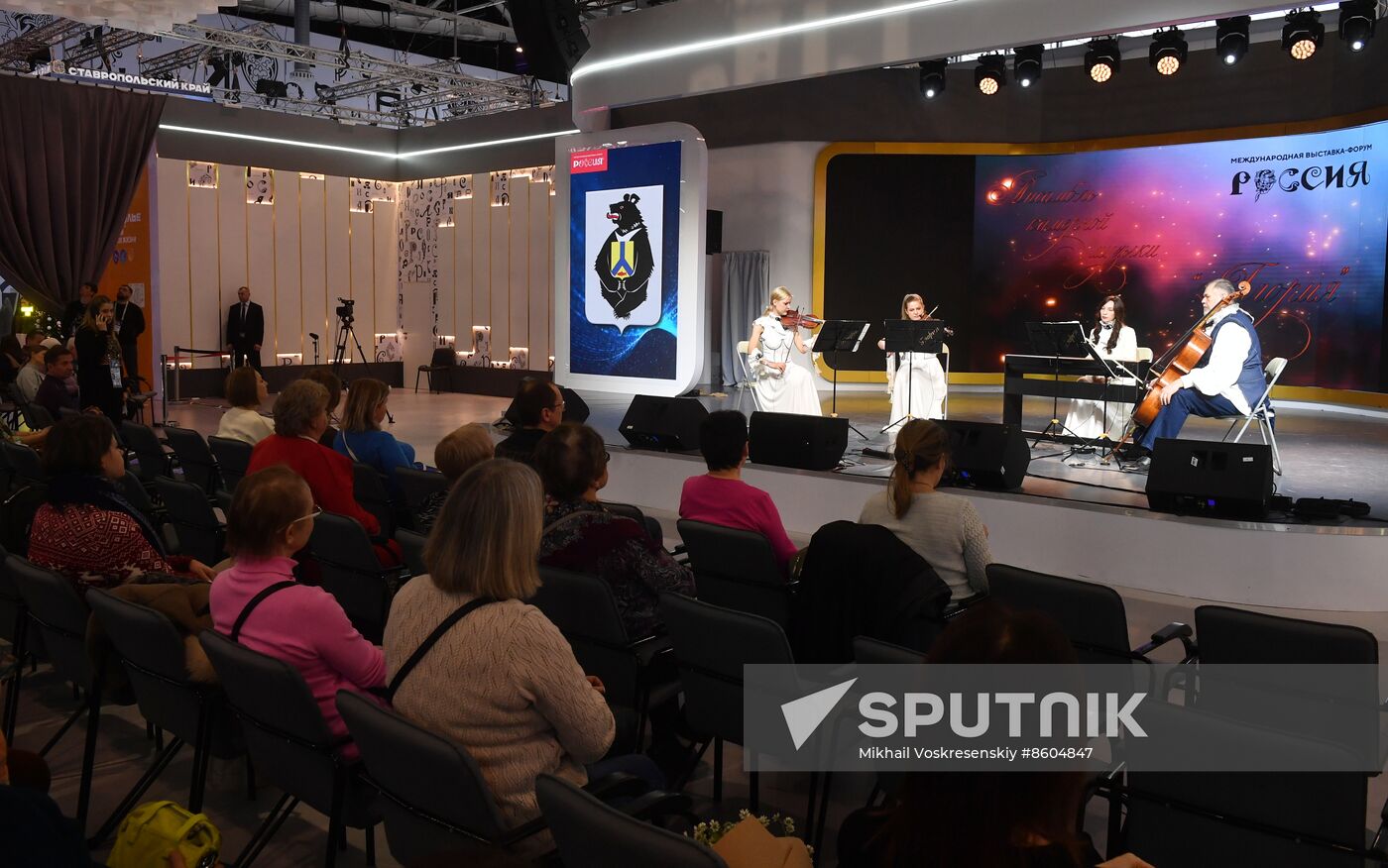 RUSSIA EXPO. Performance by Khabarovsk Territory creative groups
