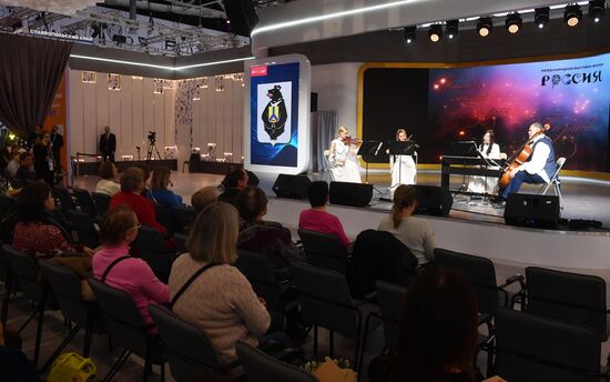 RUSSIA EXPO. Performance by Khabarovsk Territory creative groups