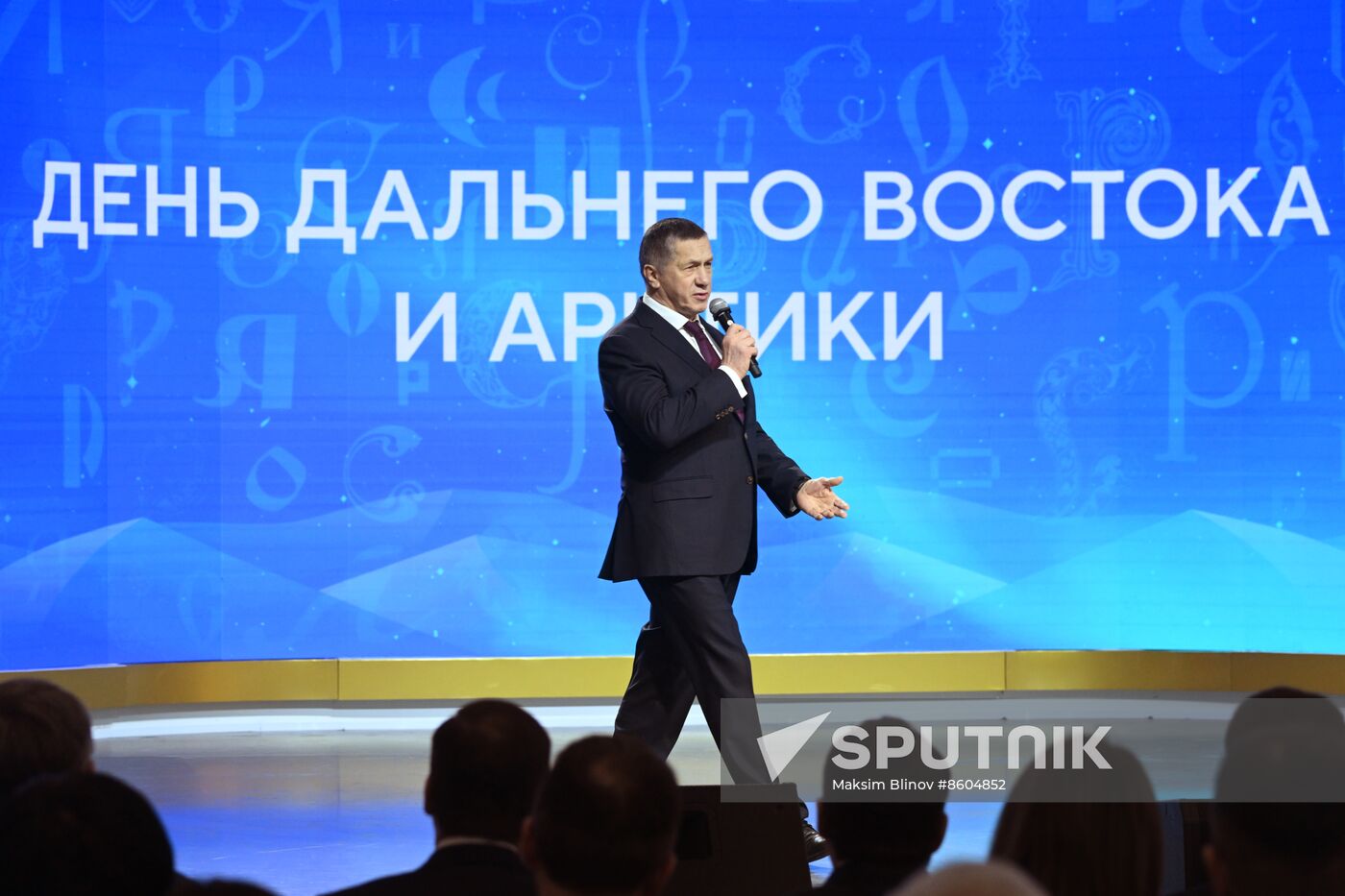 RUSSIA EXPO. Far East and Arctic Day