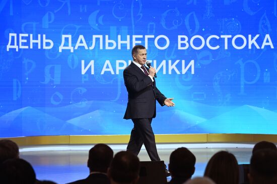 RUSSIA EXPO. Far East and Arctic Day