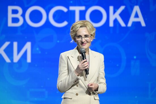 RUSSIA EXPO. Far East and Arctic Day