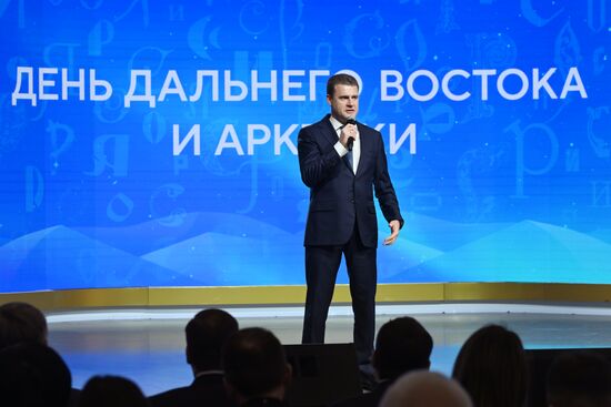 RUSSIA EXPO. Far East and Arctic Day