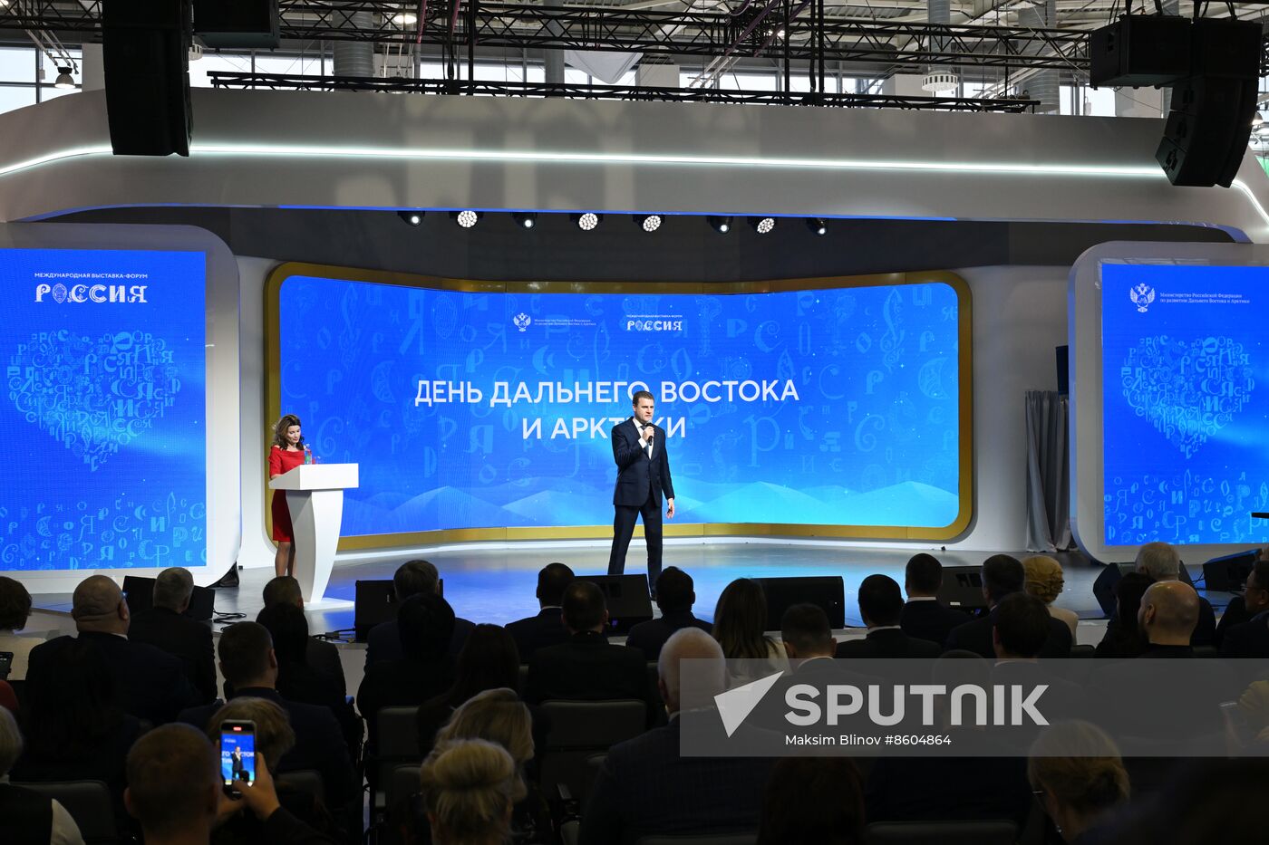 RUSSIA EXPO. Far East and Arctic Day