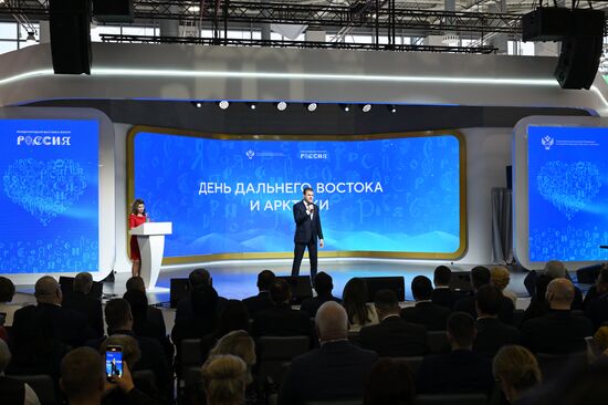 RUSSIA EXPO. Far East and Arctic Day