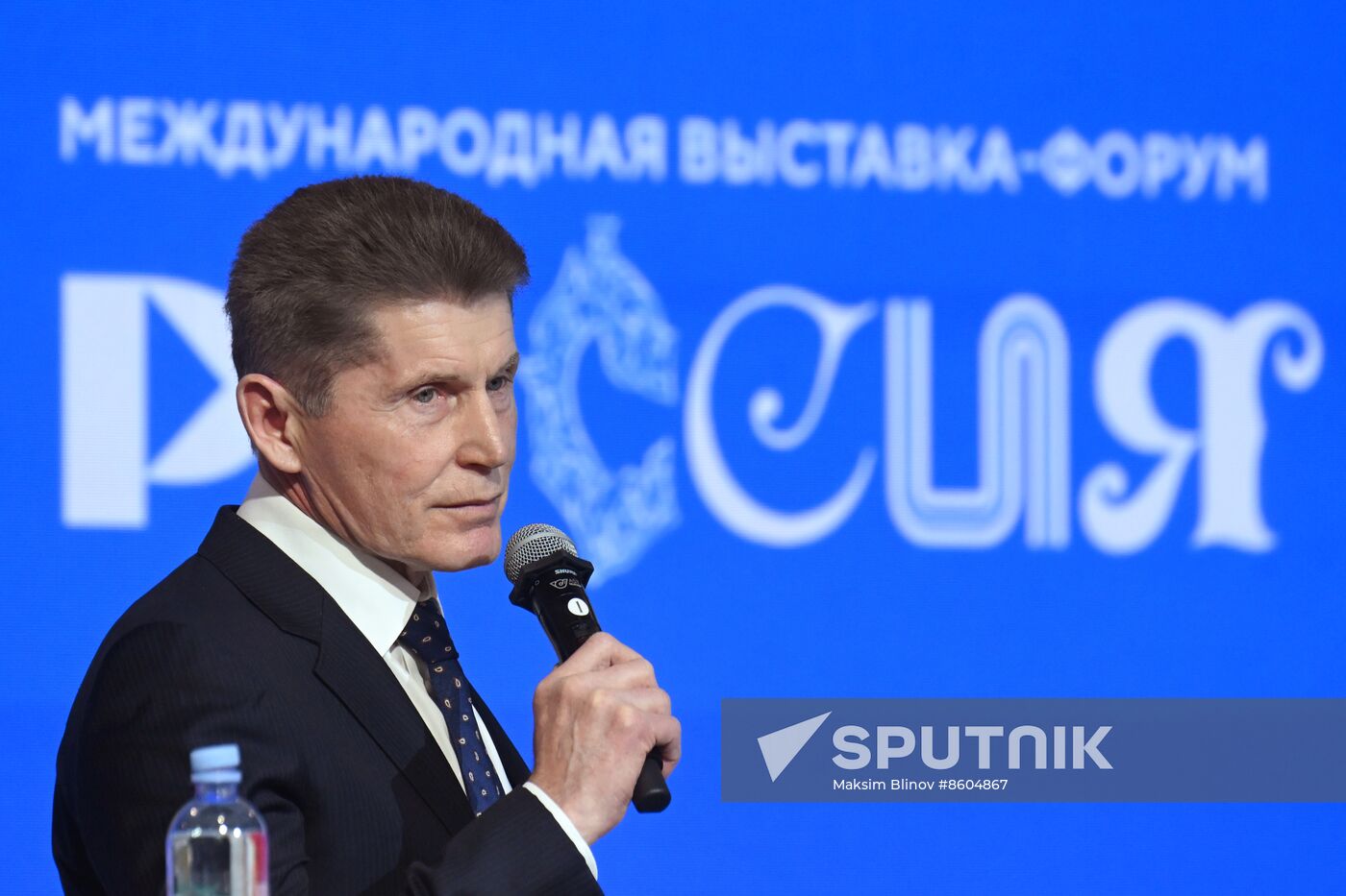 RUSSIA EXPO. Far East and Arctic Day