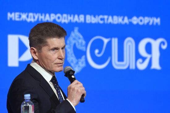 RUSSIA EXPO. Far East and Arctic Day