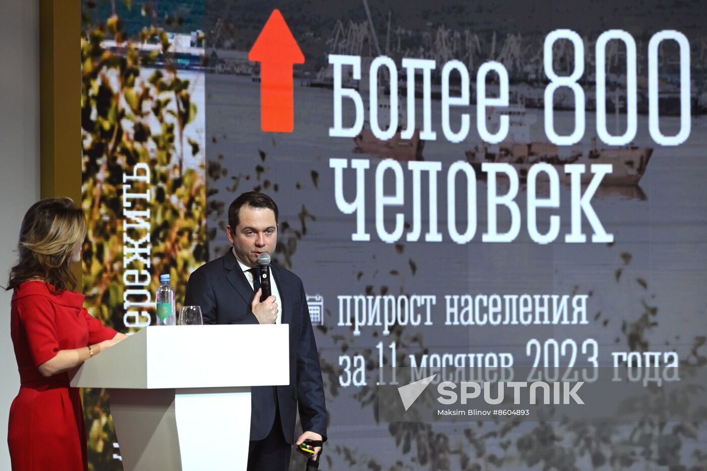 RUSSIA EXPO. Far East and Arctic Day