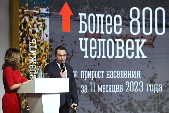 RUSSIA EXPO. Far East and Arctic Day