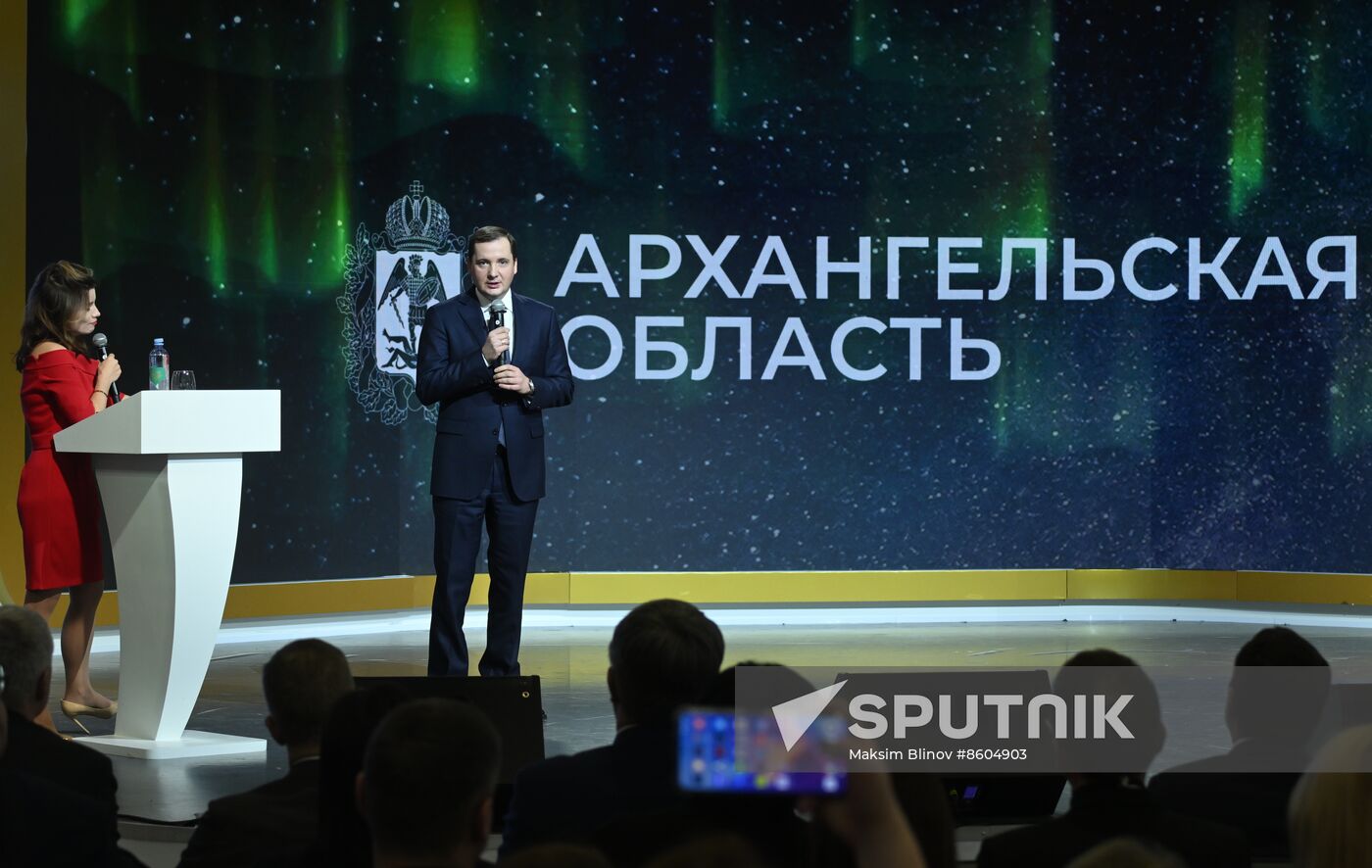 RUSSIA EXPO. Far East and Arctic Day