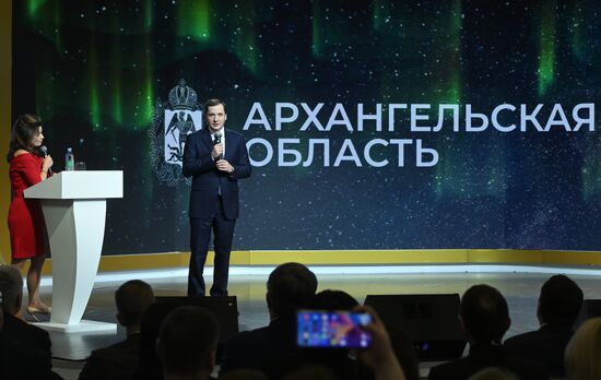 RUSSIA EXPO. Far East and Arctic Day