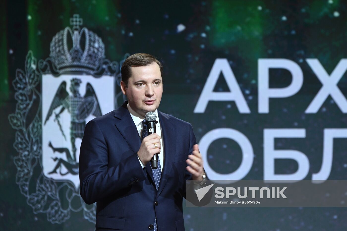 RUSSIA EXPO. Far East and Arctic Day